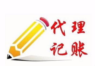 一站式企業(yè)服務(wù) 廣州代理記賬、工商變更、公司注銷、一般納稅人認(rèn)定及商標(biāo)注冊(cè)代理全攻略