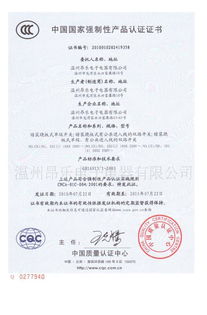 二三極多功能插座代理加盟全解析 價(jià)格、廠家、圖片與票務(wù)代理服務(wù)